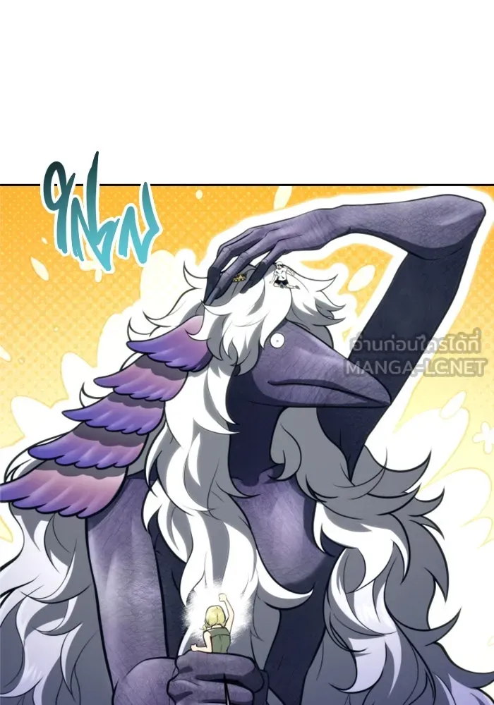 อูเร็ค มาซิโน่ ตอนที่ 22 ล่าราชินี รูปที่ 99