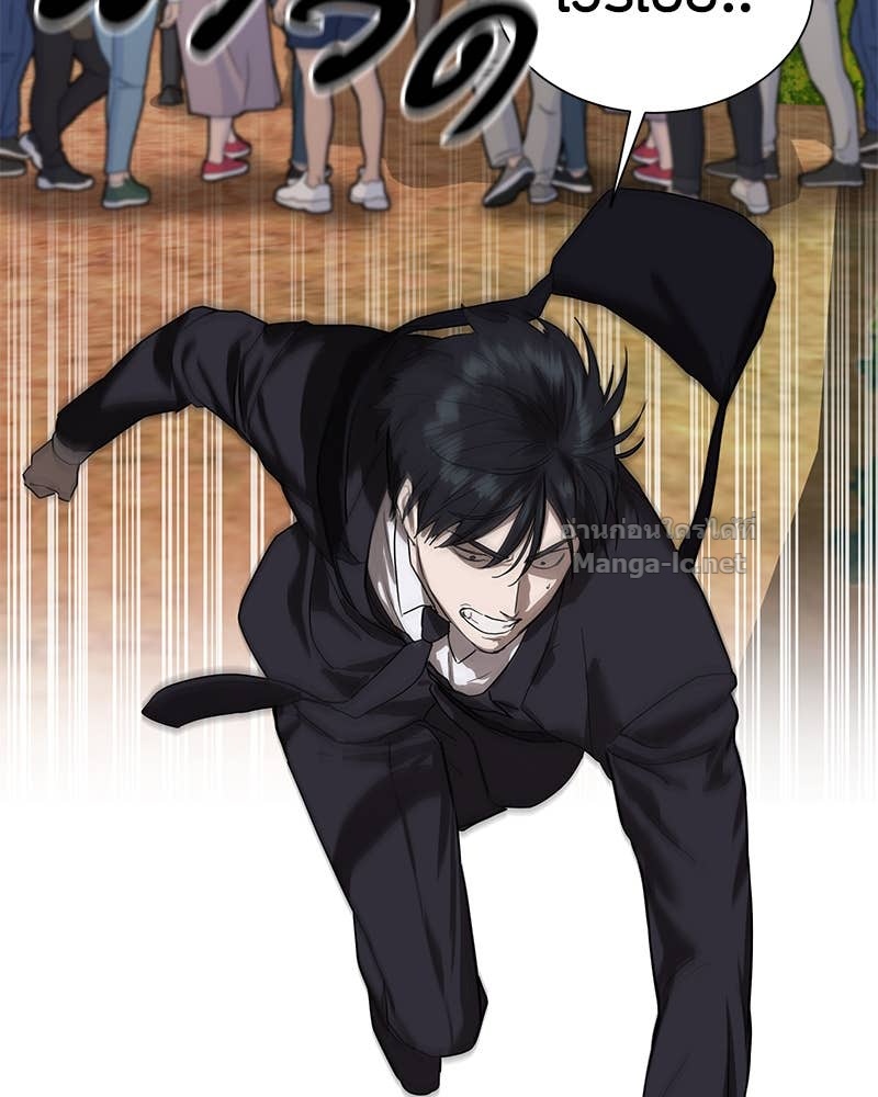 Doujin-Lc- อ่าน โดจิน มังฮวา เกาหลี ญี่ปุ่น จีน แปลไทย ข้าราชการพิเศษ ตอนที่ 1 2 3 4 5 6 7 8 9 10 11 12 13 14 ฟรี ไม่มีโฆษณา อ่าน โดจิน Manhwa เกาหลี ญี่ปุ่น จีน เรามีครบ คัดมาให้เน้นๆ โดจิน 18+ รับประกันความฟินโดย Doujin Lc