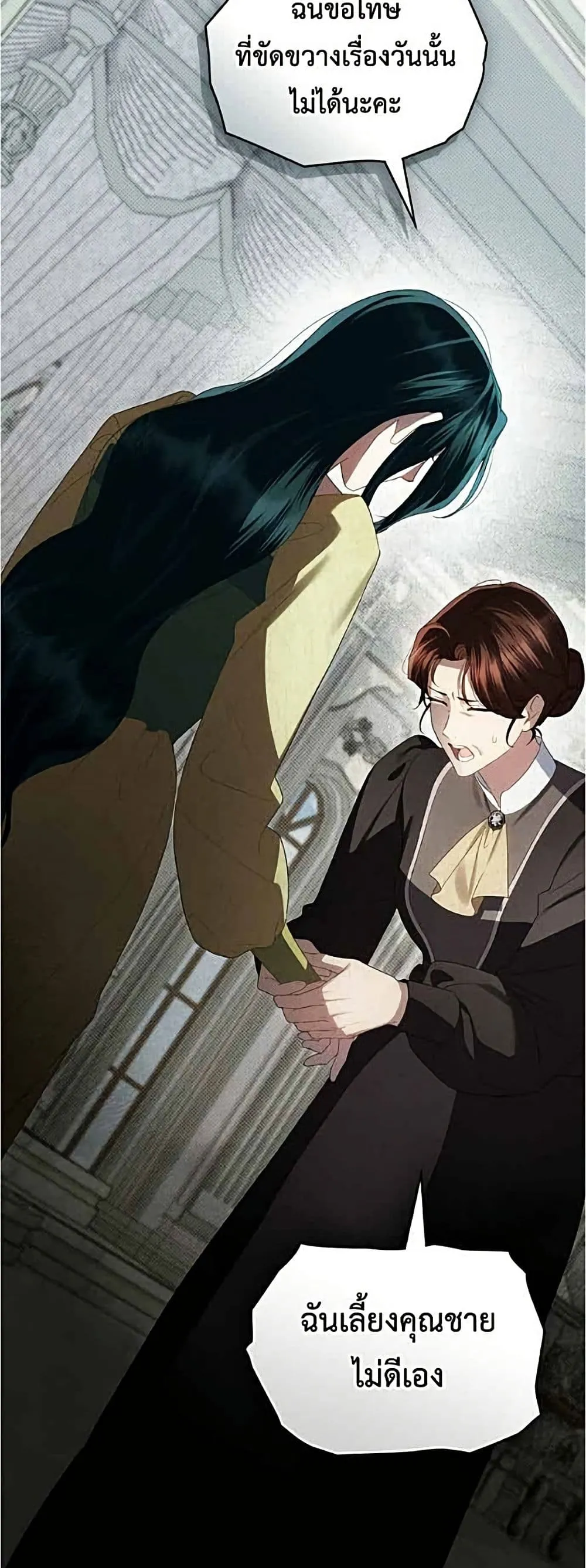 Manga-lc-com อ่านมังงะ อ่านการ์ตูน ออนไลน์ ฟรี High Society – เล่ห์รักชนชั้นสูง ตอนที่ 1 2 3 4 5 6 7 8 9 10 11 12 13 14 ฟรี ไม่มีโฆษณา Manga-lc - อ่าน มังงะ อ่าน การ์ตูน ออนไลน์ อ่านมังงะ ฟรี