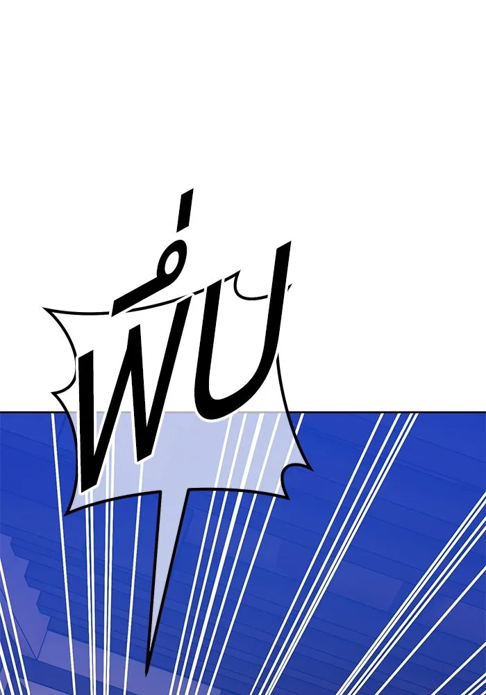 +99 ท่อนไม้พร้อมบวก ตอนที่ 3 เจ้าเด็กหมาป่า (1) รูปที่ 503