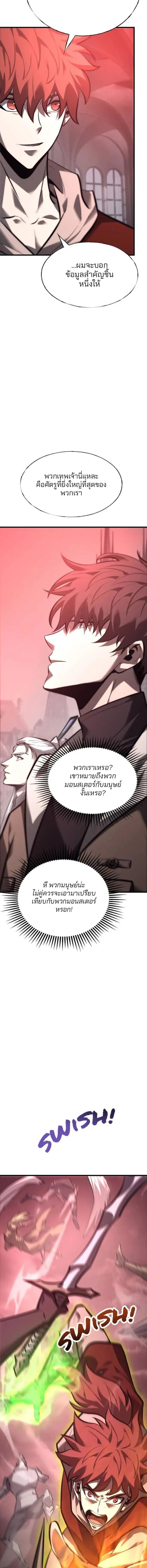 Manga-lc-com อ่านมังงะ อ่านการ์ตูน ออนไลน์ ฟรี I Am The Strongest Boss ตอนที่ 1 2 3 4 5 6 7 8 9 10 11 12 13 14 ฟรี ไม่มีโฆษณา Manga-lc - อ่าน มังงะ อ่าน การ์ตูน ออนไลน์ อ่านมังงะ ฟรี