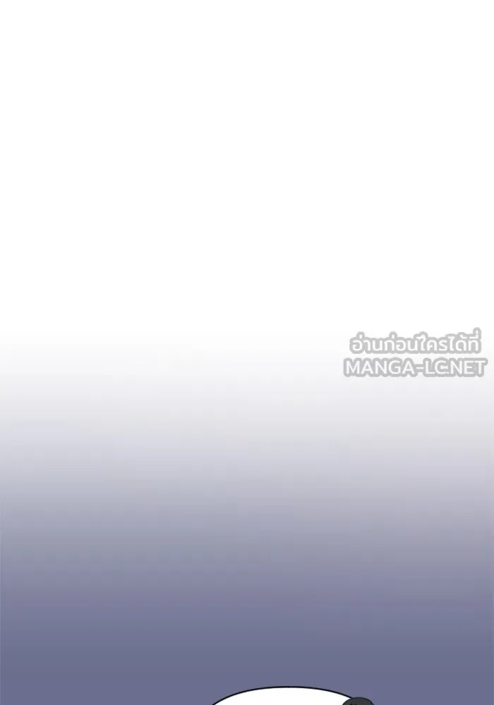จริง ๆ แล้ว โอบารัมน่ะ… ตอนที่ 81 รูปที่ 12