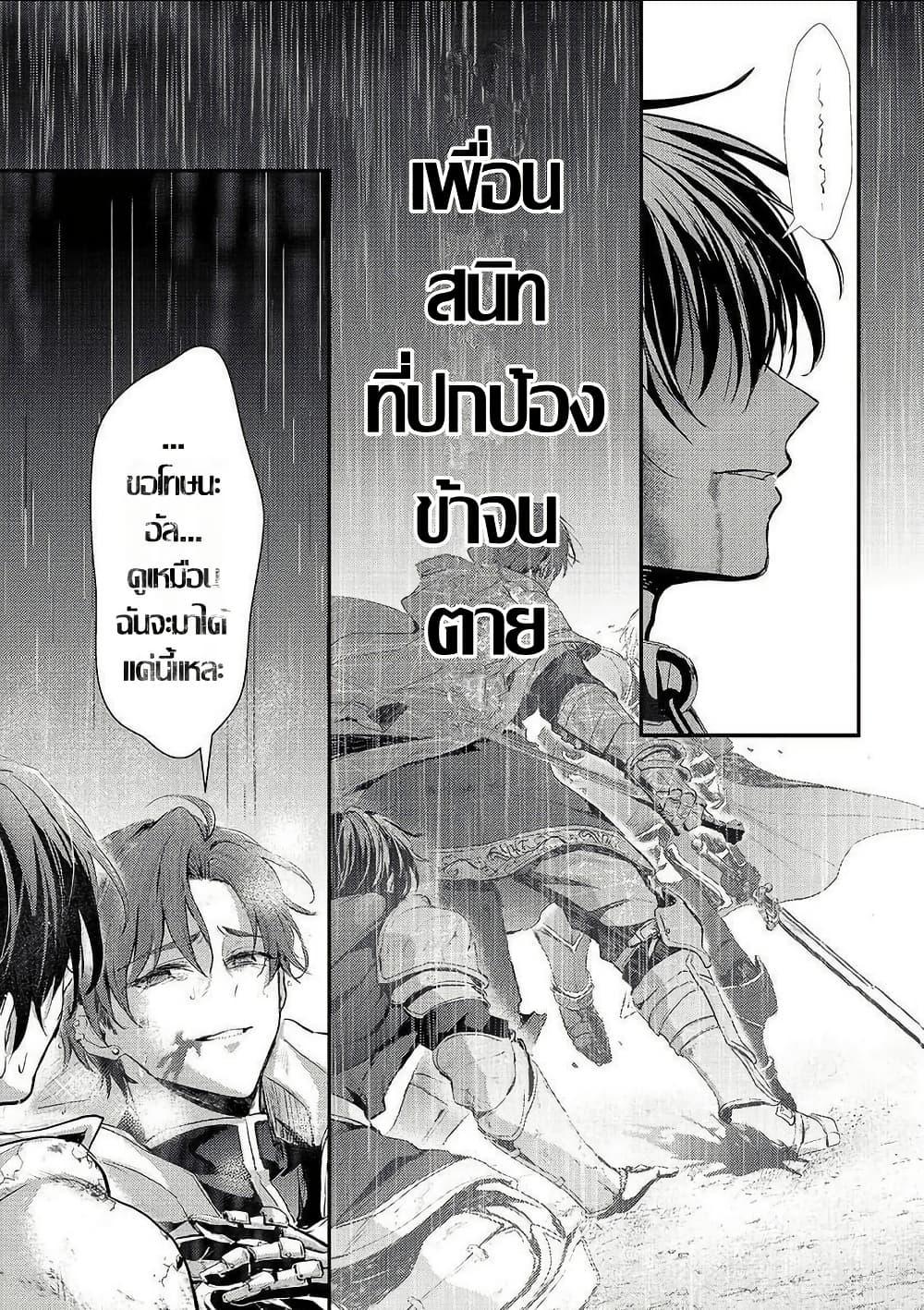 Manga-lc-com อ่านมังงะ อ่านการ์ตูน ออนไลน์ ฟรี Hangyakusha to Shite Oukoku de Shokei Sareta Kakure Saikyu Kishi ตอนที่ 1 2 3 4 5 6 7 8 9 10 11 12 13 14 ฟรี ไม่มีโฆษณา Manga-lc - อ่าน มังงะ อ่าน การ์ตูน ออนไลน์ อ่านมังงะ ฟรี