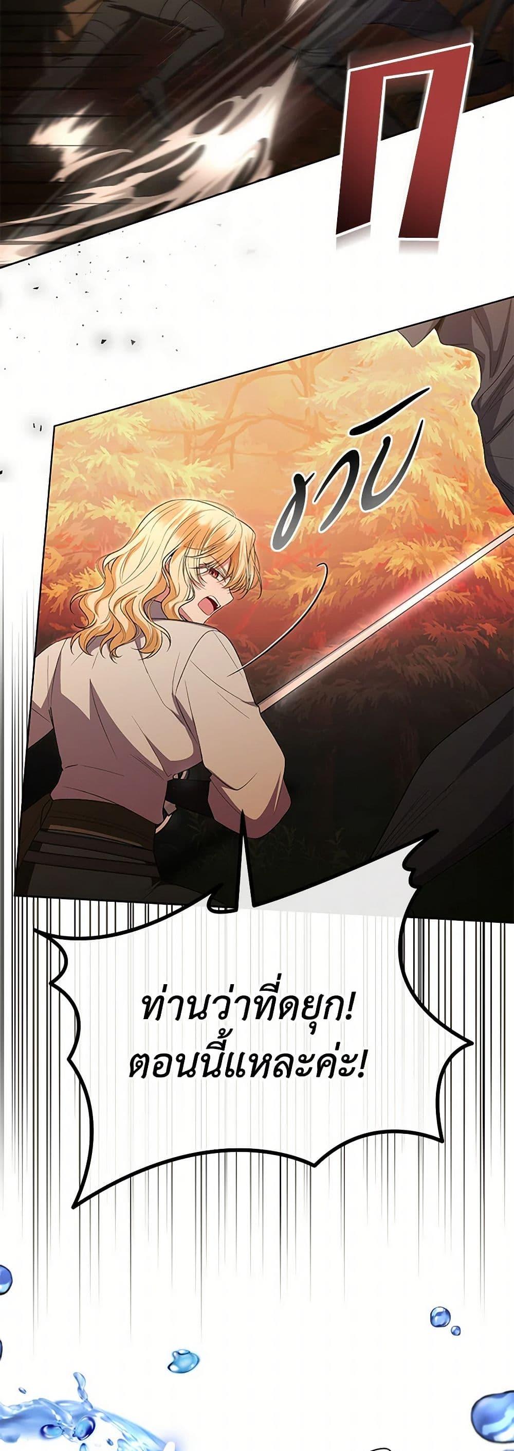 Manga-lc-com อ่านมังงะ อ่านการ์ตูน ออนไลน์ ฟรี The Real Daughter Is Back ตอนที่ 1 2 3 4 5 6 7 8 9 10 11 12 13 14 ฟรี ไม่มีโฆษณา Manga-lc - อ่าน มังงะ อ่าน การ์ตูน ออนไลน์ อ่านมังงะ ฟรี