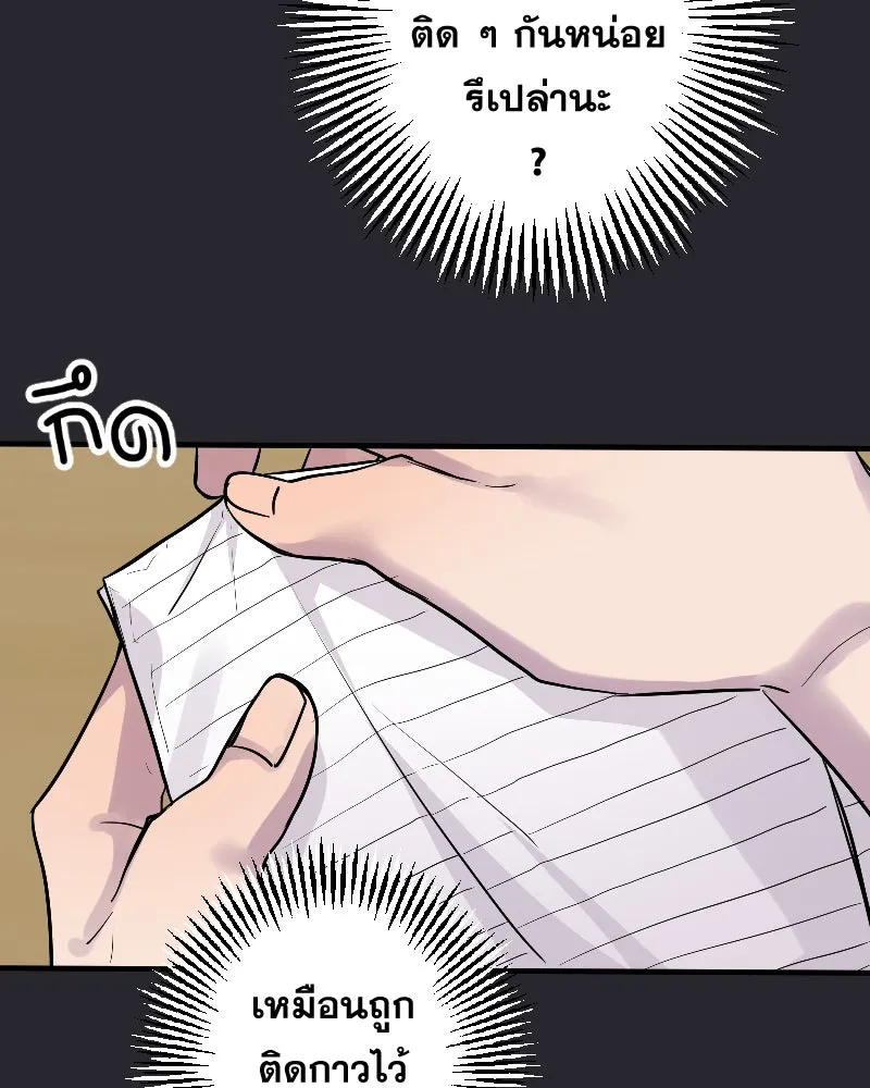 Promise of Death ตอนที่ ep15  เชื่อใจ รูปที่ 80