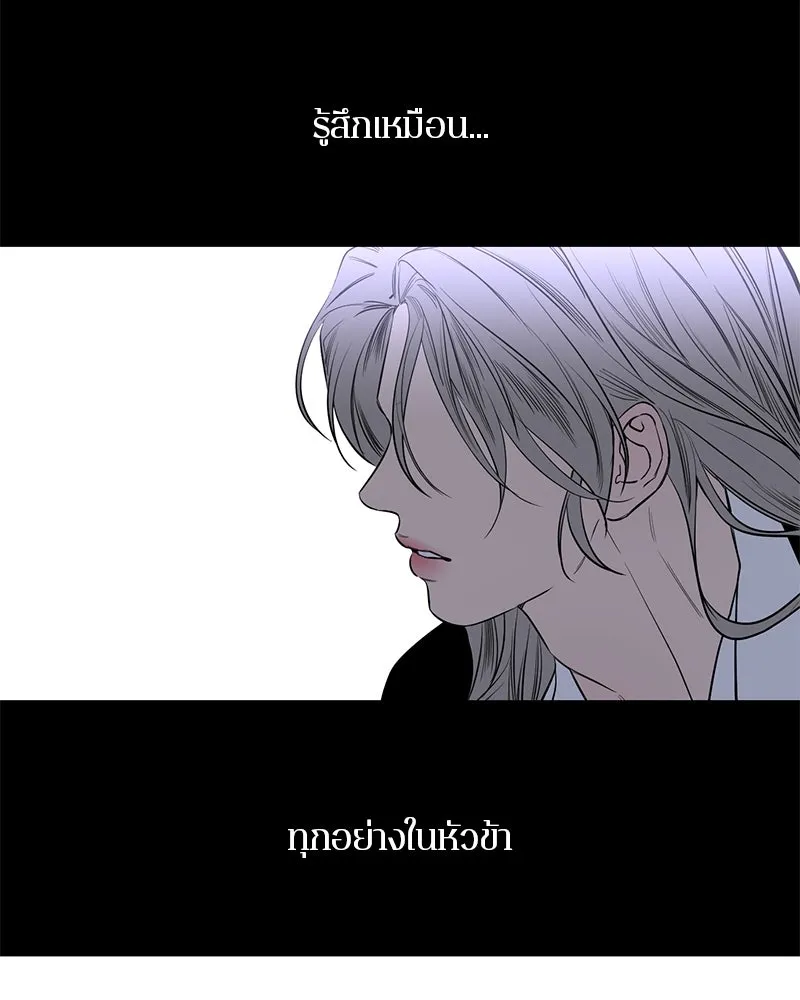 ตำนานเทพธิดาตกสวรรค์ ตอนที่ 43 รูปที่ 110