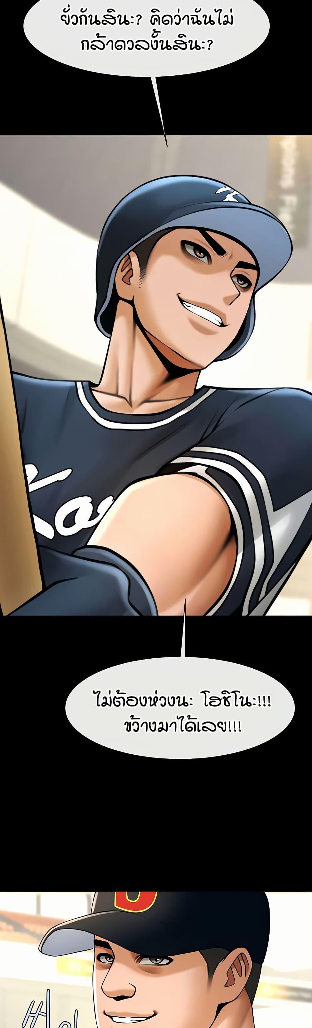 Doujin-Lc- อ่าน โดจิน มังฮวา เกาหลี ญี่ปุ่น จีน แปลไทย The Cheat Hitter ตอนที่ 1 2 3 4 5 6 7 8 9 10 11 12 13 14 ฟรี ไม่มีโฆษณา อ่าน โดจิน Manhwa เกาหลี ญี่ปุ่น จีน เรามีครบ คัดมาให้เน้นๆ โดจิน 18+ รับประกันความฟินโดย  Doujin Lc