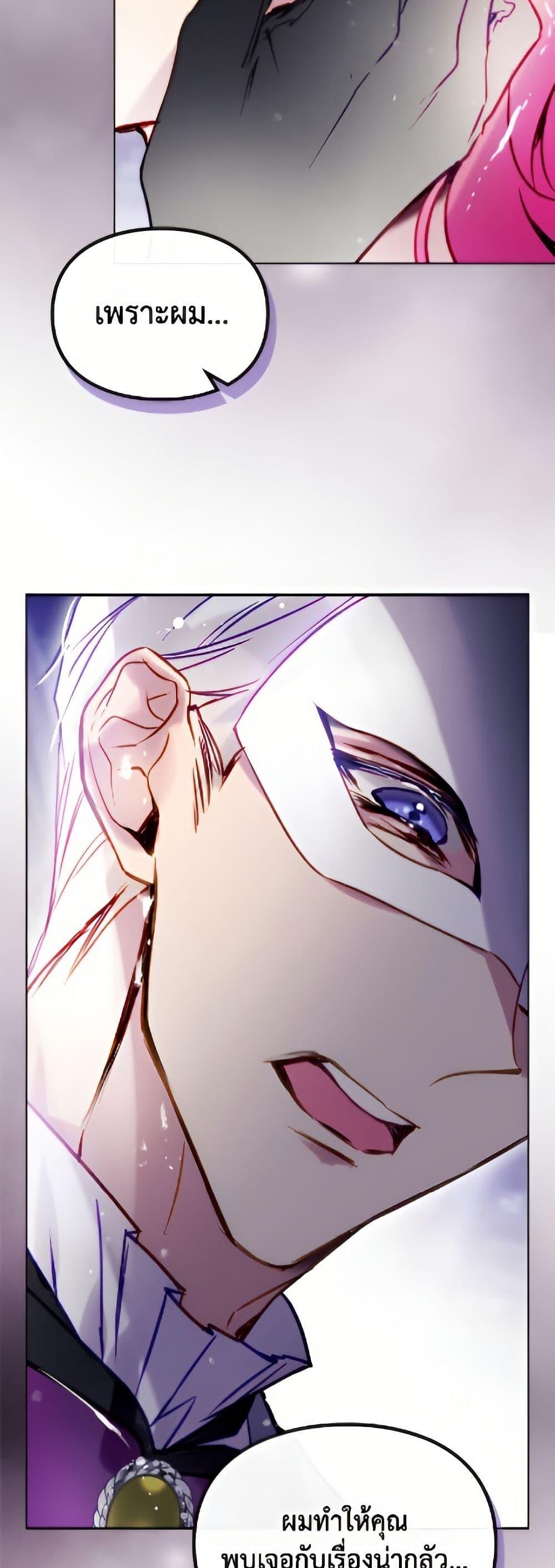 Manga-lc-com อ่านมังงะ อ่านการ์ตูน ออนไลน์ ฟรี Death Is The Only Ending For The Villainess ตอนที่ 1 2 3 4 5 6 7 8 9 10 11 12 13 14 ฟรี ไม่มีโฆษณา Manga-lc - อ่าน มังงะ อ่าน การ์ตูน ออนไลน์ อ่านมังงะ ฟรี