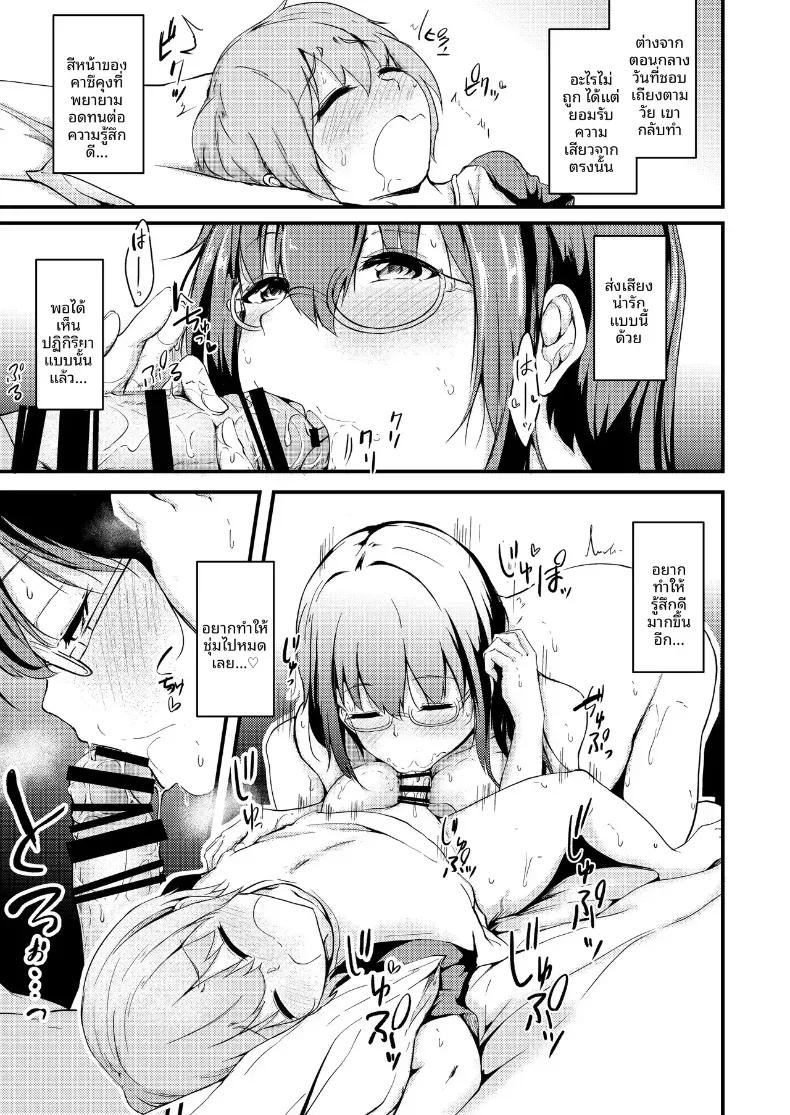Doujin-Lc- อ่าน โดจิน มังฮวา เกาหลี ญี่ปุ่น จีน แปลไทย ช่วงปิดเทอมฤดูร้อนกับพี่สาวของฉัน (Shiromitsu Mochi) ตอนที่ 1 2 3 4 5 6 7 8 9 10 11 12 13 14 ฟรี ไม่มีโฆษณา อ่าน โดจิน Manhwa เกาหลี ญี่ปุ่น จีน เรามีครบ คัดมาให้เน้นๆ โดจิน 18+ รับประกันความฟินโดย  Doujin Lc