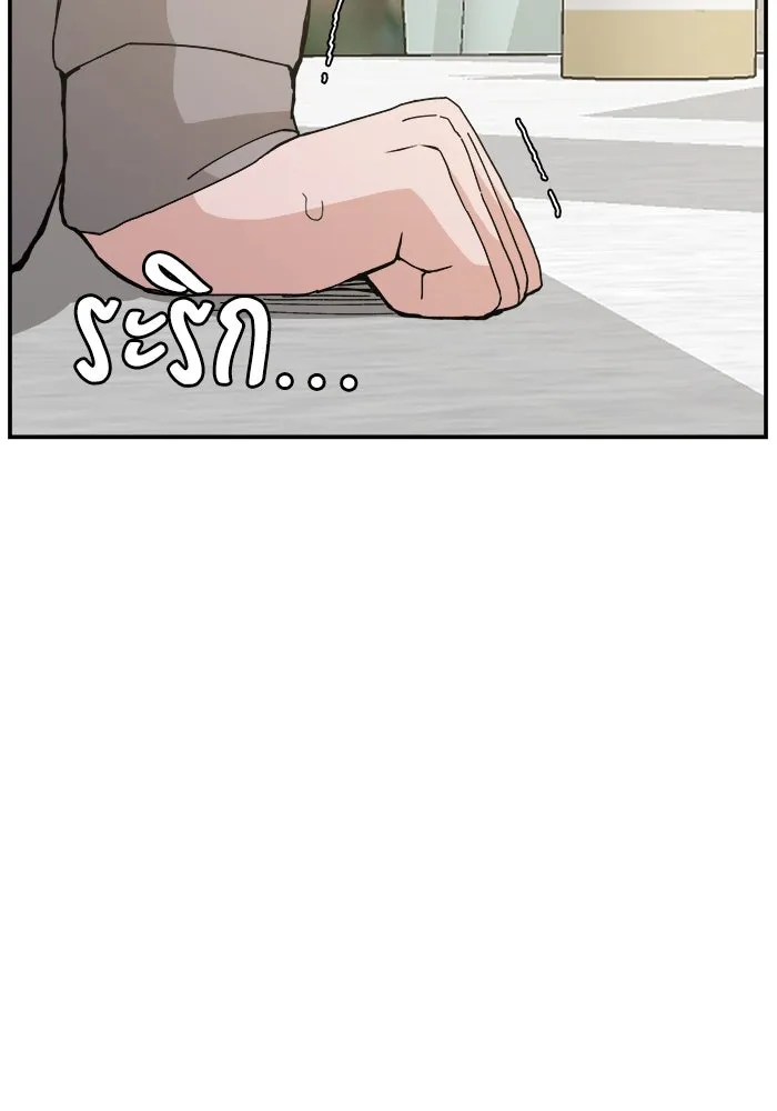 ห้องเรียนสาวแสบ ตอนที่ 89 รูปที่ 139