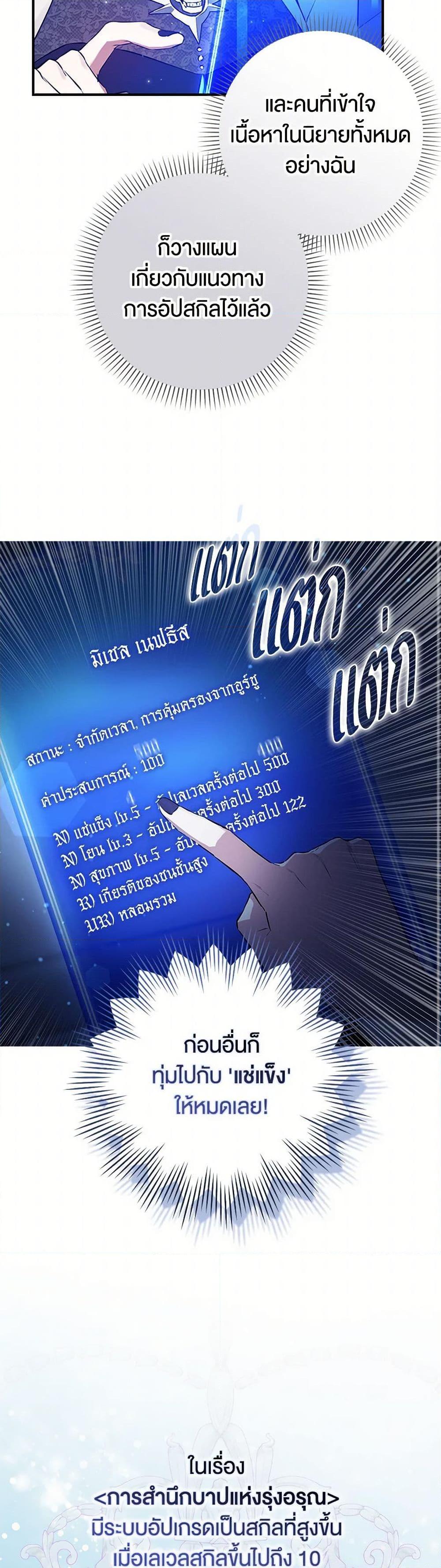 Manga-lc-com อ่านมังงะ อ่านการ์ตูน ออนไลน์ ฟรี The Countdown of My Death Is Spamming My Status Window ตอนที่ 1 2 3 4 5 6 7 8 9 10 11 12 13 14 ฟรี ไม่มีโฆษณา Manga-lc - อ่าน มังงะ อ่าน การ์ตูน ออนไลน์ อ่านมังงะ ฟรี