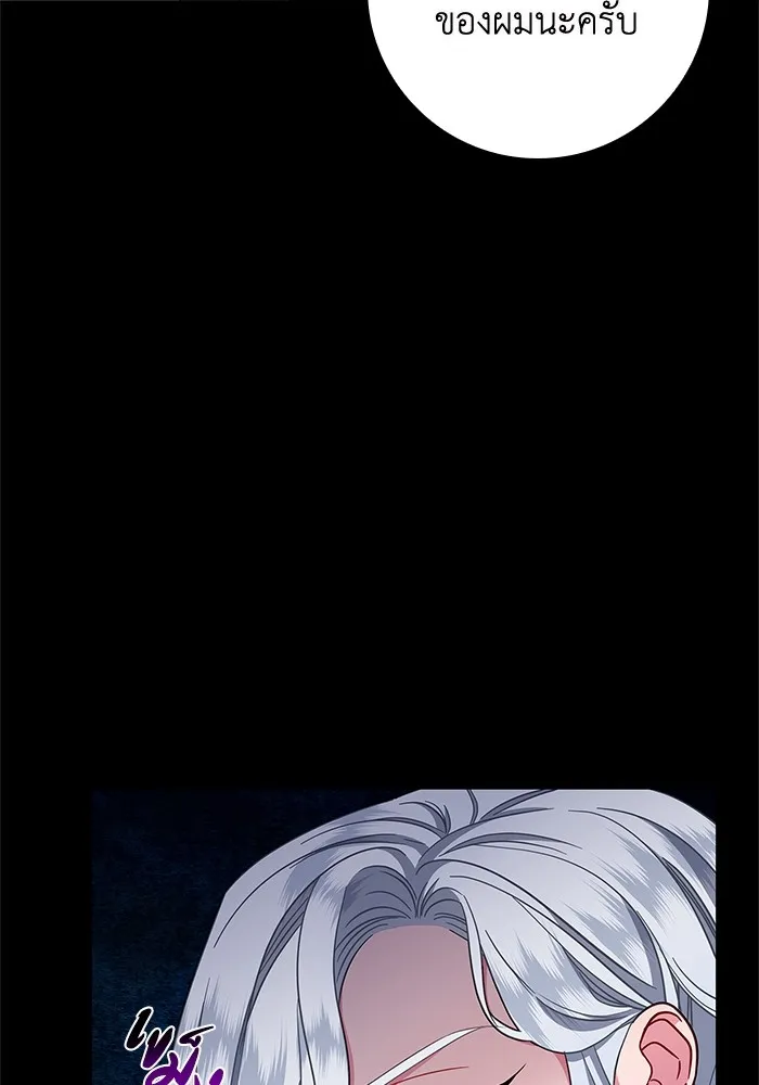 ฉันกลายเป็นแม่พระเอกนิยายจอมเสเพล ตอนที่ 9 รูปที่ 7