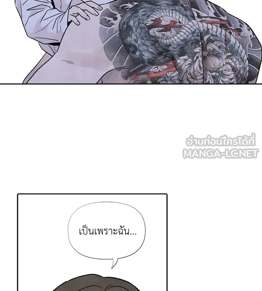 เหตุผลของคนไม่อยากอยู่ ตอนที่ 42 รูปที่ 15