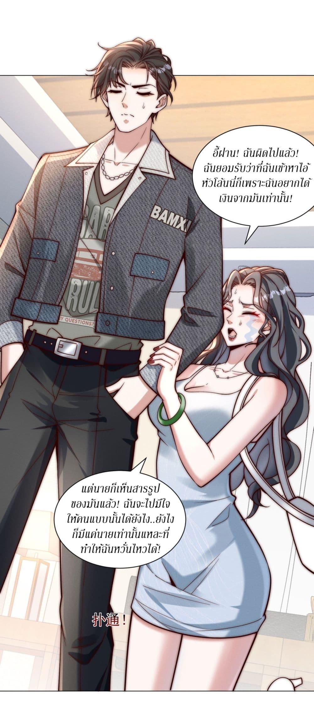 Manga-lc-com อ่านมังงะ อ่านการ์ตูน ออนไลน์ ฟรี Dominating With the Price Collapse System ตอนที่ 1 2 3 4 5 6 7 8 9 10 11 12 13 14 ฟรี ไม่มีโฆษณา Manga-lc - อ่าน มังงะ อ่าน การ์ตูน ออนไลน์ อ่านมังงะ ฟรี