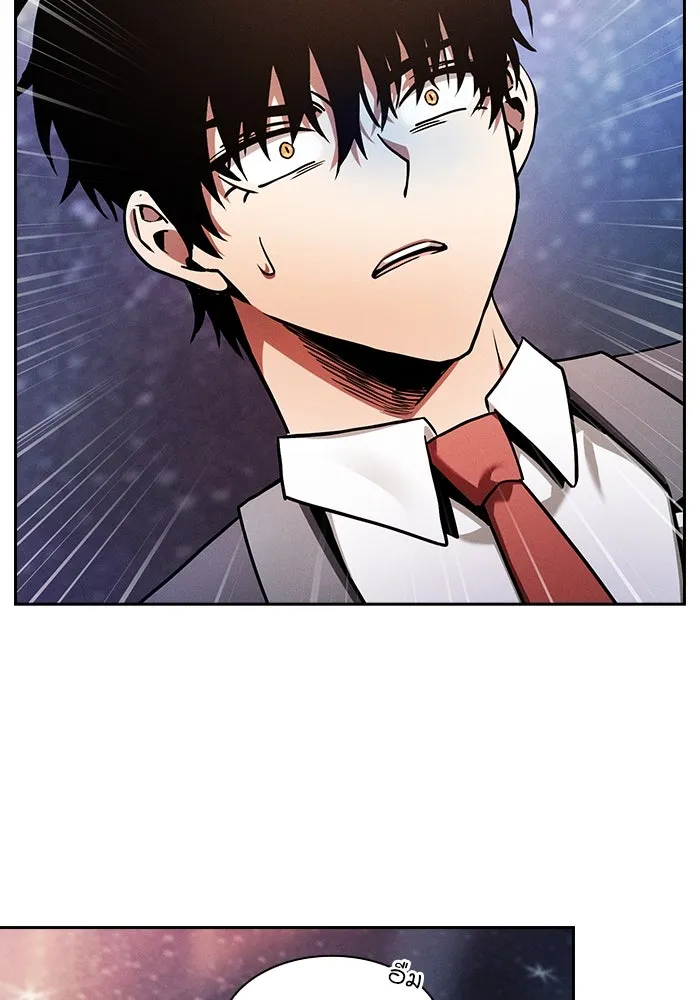 นักดาบอัจฉริยะจากอะคาเดมี ตอนที่ 33 รูปที่ 124