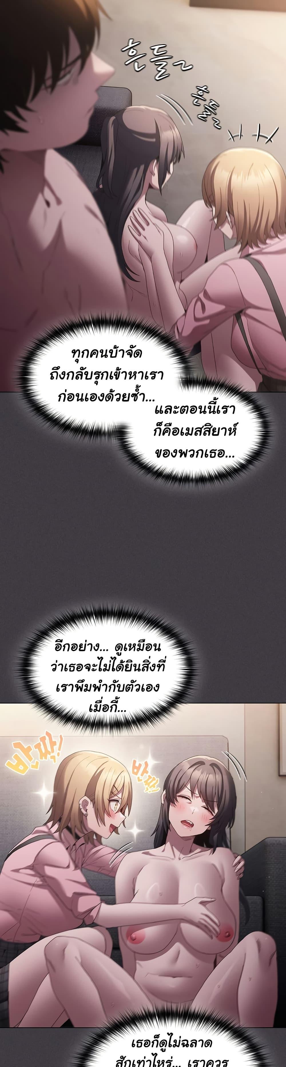 Doujin-Lc- อ่าน โดจิน มังฮวา เกาหลี ญี่ปุ่น จีน แปลไทย Believe Me! I Offer You My First ตอนที่ 1 2 3 4 5 6 7 8 9 10 11 12 13 14 ฟรี ไม่มีโฆษณา อ่าน โดจิน Manhwa เกาหลี ญี่ปุ่น จีน เรามีครบ คัดมาให้เน้นๆ โดจิน 18+ รับประกันความฟินโดย  Doujin Lc
