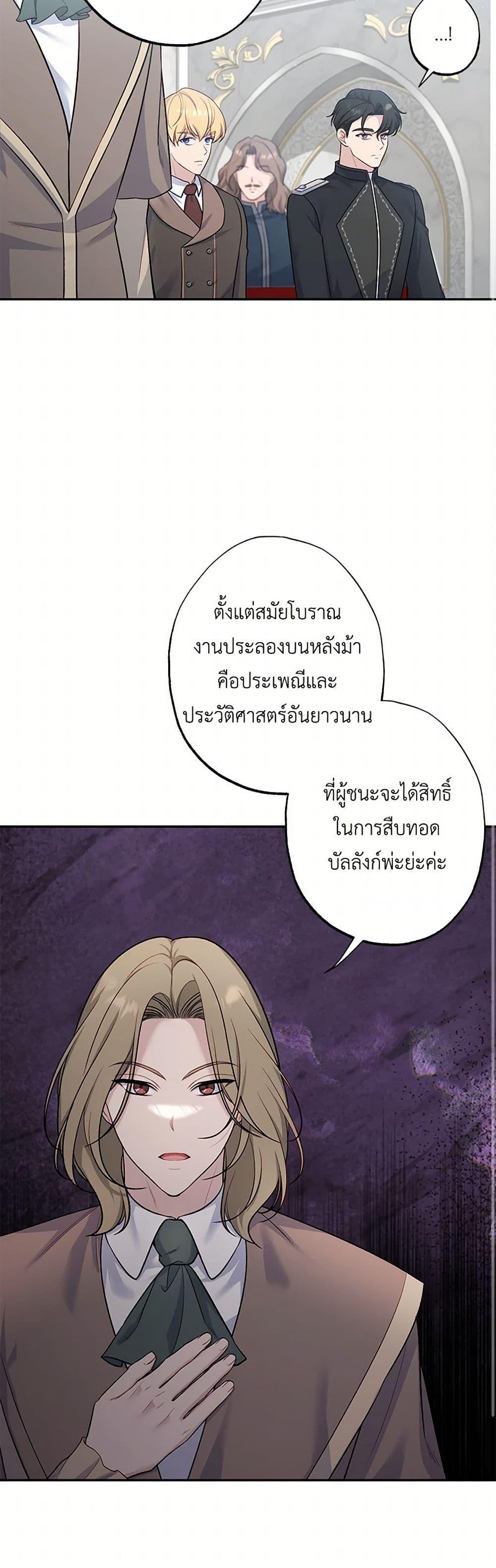 Manga-lc-com อ่านมังงะ อ่านการ์ตูน ออนไลน์ ฟรี The Villain’s Young Backer ตอนที่ 1 2 3 4 5 6 7 8 9 10 11 12 13 14 ฟรี ไม่มีโฆษณา Manga-lc - อ่าน มังงะ อ่าน การ์ตูน ออนไลน์ อ่านมังงะ ฟรี