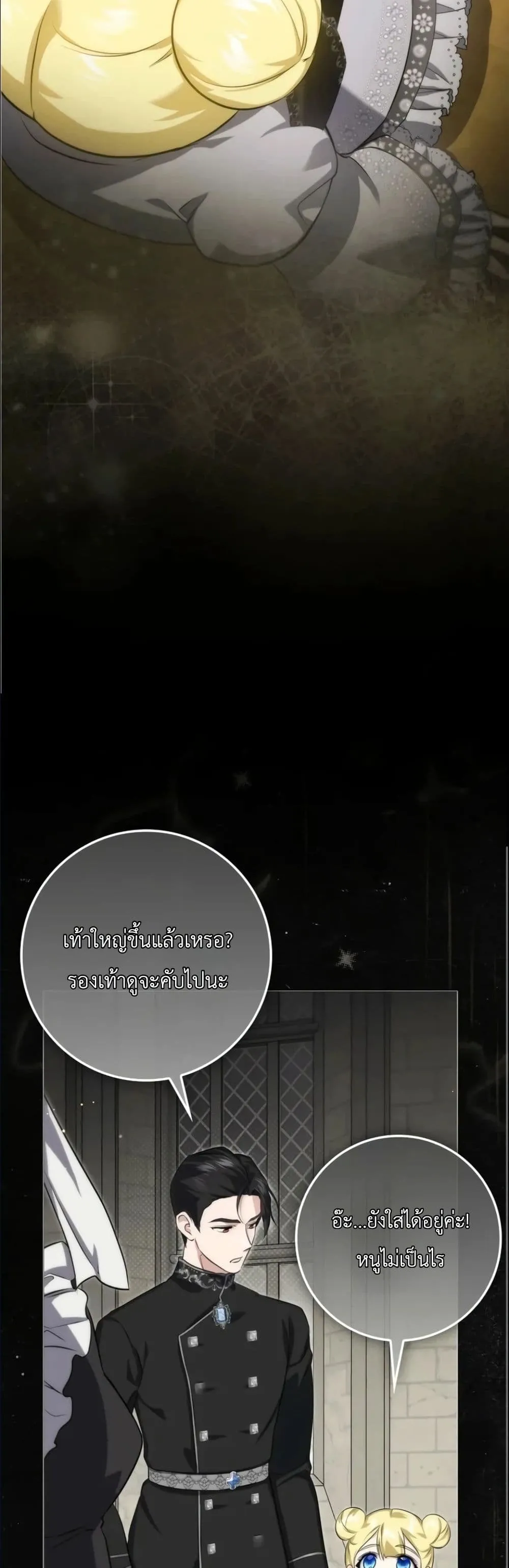 Manga-lc-com อ่านมังงะ อ่านการ์ตูน ออนไลน์ ฟรี I Am the 5-Year-Old Spy Who Kidnapped the Villain ตอนที่ 1 2 3 4 5 6 7 8 9 10 11 12 13 14 ฟรี ไม่มีโฆษณา Manga-lc - อ่าน มังงะ อ่าน การ์ตูน ออนไลน์ อ่านมังงะ ฟรี