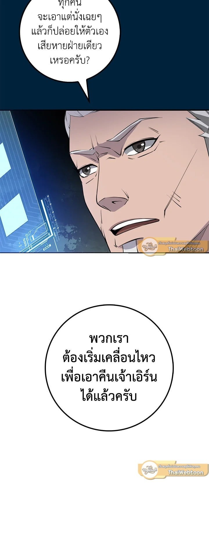 Manga-lc-com อ่านมังงะ อ่านการ์ตูน ออนไลน์ ฟรี The Lord of Coins ตอนที่ 1 2 3 4 5 6 7 8 9 10 11 12 13 14 ฟรี ไม่มีโฆษณา Manga-lc - อ่าน มังงะ อ่าน การ์ตูน ออนไลน์ อ่านมังงะ ฟรี
