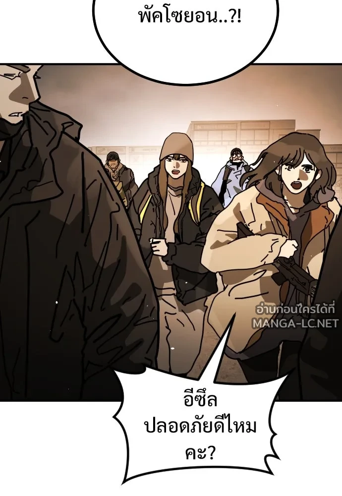 Manga-lc-com อ่านมังงะ อ่านการ์ตูน ออนไลน์ ฟรี วันดีคืนดี โซลก็ ตอนที่ 1 2 3 4 5 6 7 8 9 10 11 12 13 14 ฟรี ไม่มีโฆษณา Manga-lc - อ่าน มังงะ อ่าน การ์ตูน ออนไลน์ อ่านมังงะ ฟรี