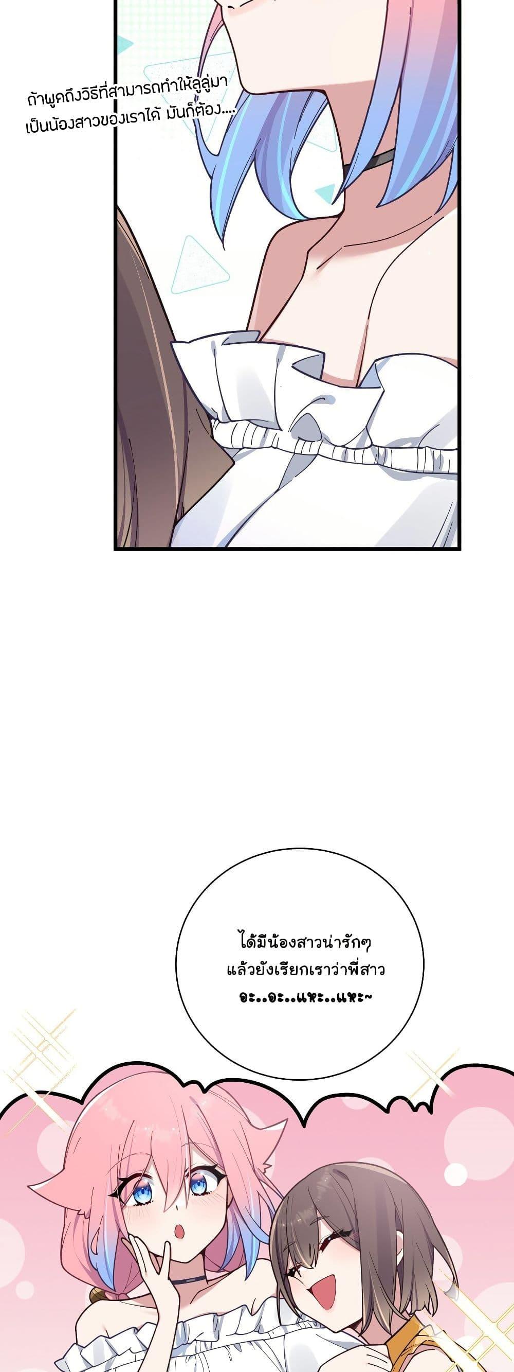 Manga-lc-com อ่านมังงะ อ่านการ์ตูน ออนไลน์ ฟรี Fake Girlfriend My Fault ตอนที่ 1 2 3 4 5 6 7 8 9 10 11 12 13 14 ฟรี ไม่มีโฆษณา Manga-lc - อ่าน มังงะ อ่าน การ์ตูน ออนไลน์ อ่านมังงะ ฟรี