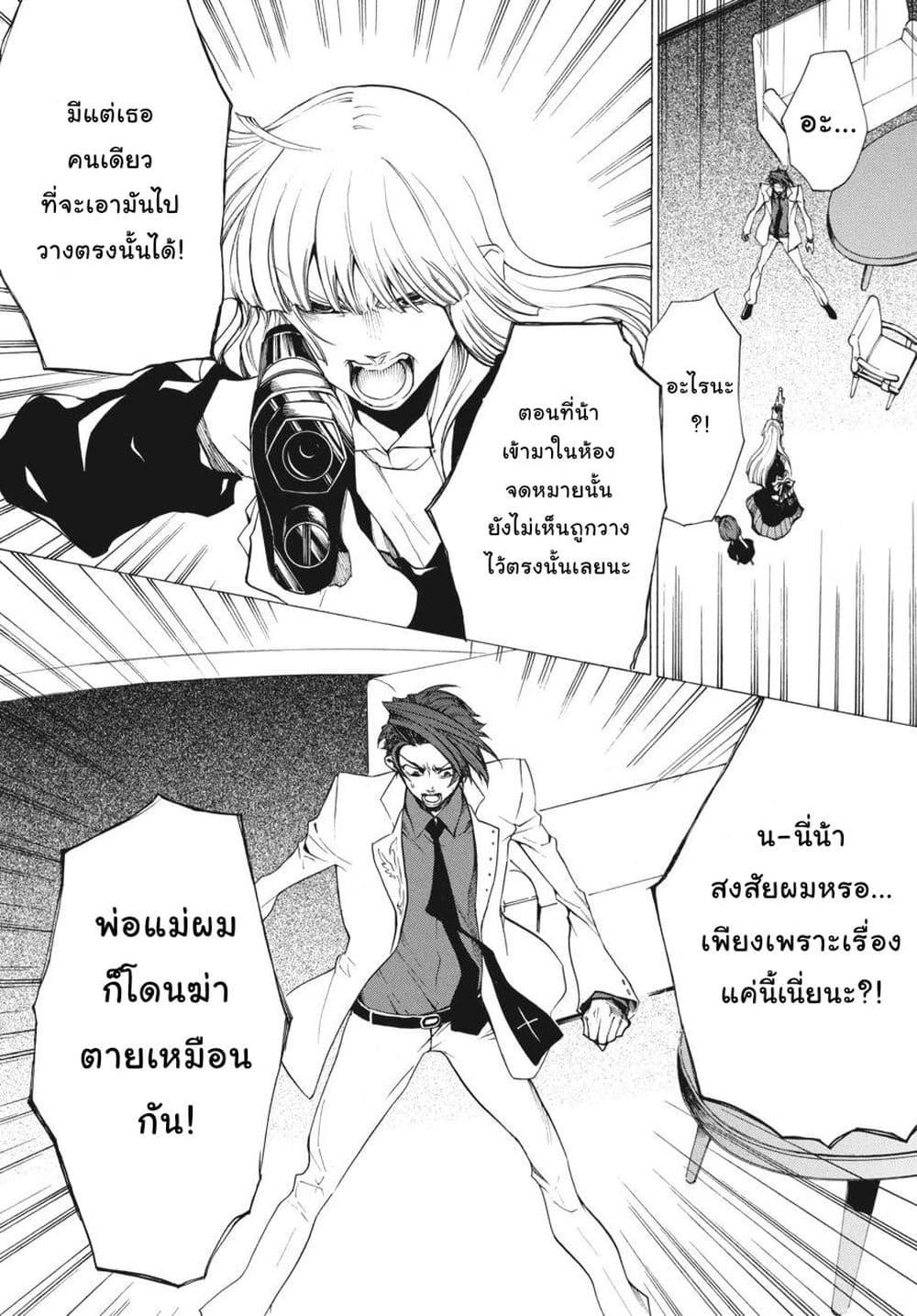Manga-lc-com อ่านมังงะ อ่านการ์ตูน ออนไลน์ ฟรี Umineko no Naku Koro ni Episode 2 Turn of the Golden Witch ตอนที่ 1 2 3 4 5 6 7 8 9 10 11 12 13 14 ฟรี ไม่มีโฆษณา Manga-lc - อ่าน มังงะ อ่าน การ์ตูน ออนไลน์ อ่านมังงะ ฟรี