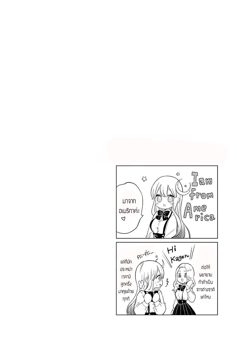 Manga-lc-com อ่านมังงะ อ่านการ์ตูน ออนไลน์ ฟรี Hoshoku-kei heroine ni ato ichi-nen inai ni taberaremasu ตอนที่ 1 2 3 4 5 6 7 8 9 10 11 12 13 14 ฟรี ไม่มีโฆษณา Manga-lc - อ่าน มังงะ อ่าน การ์ตูน ออนไลน์ อ่านมังงะ ฟรี
