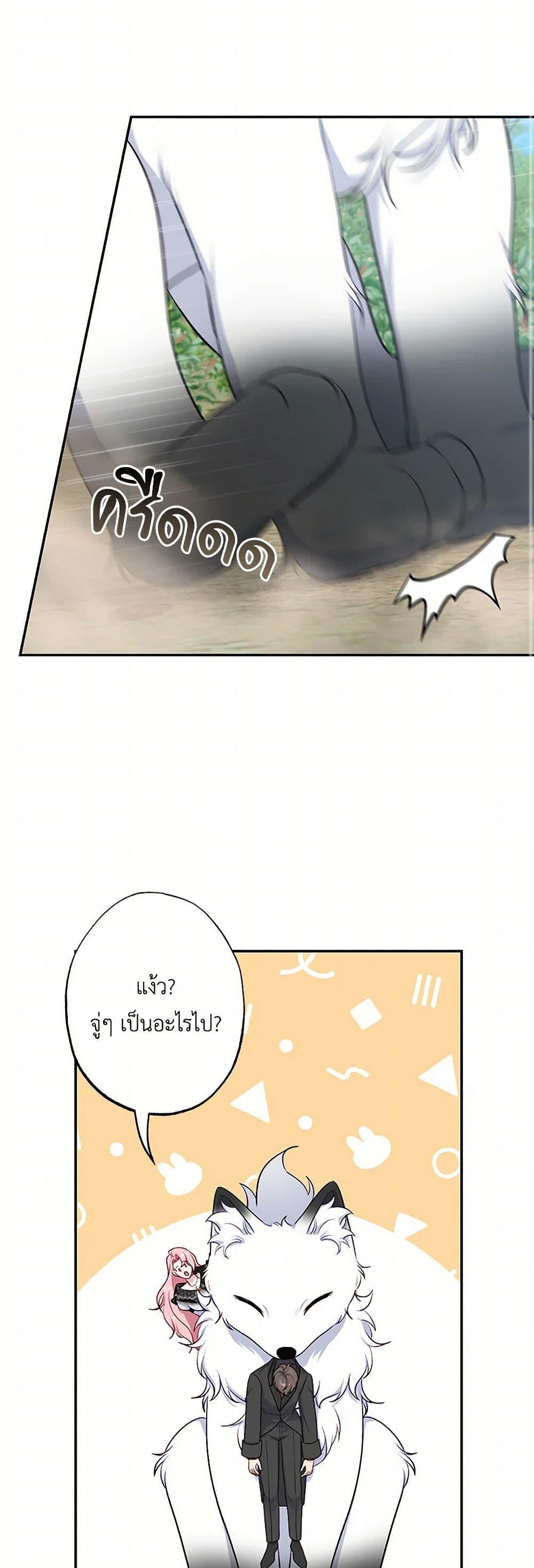 Manga-lc-com อ่านมังงะ อ่านการ์ตูน ออนไลน์ ฟรี The Villain’s Young Backer ตอนที่ 1 2 3 4 5 6 7 8 9 10 11 12 13 14 ฟรี ไม่มีโฆษณา Manga-lc - อ่าน มังงะ อ่าน การ์ตูน ออนไลน์ อ่านมังงะ ฟรี