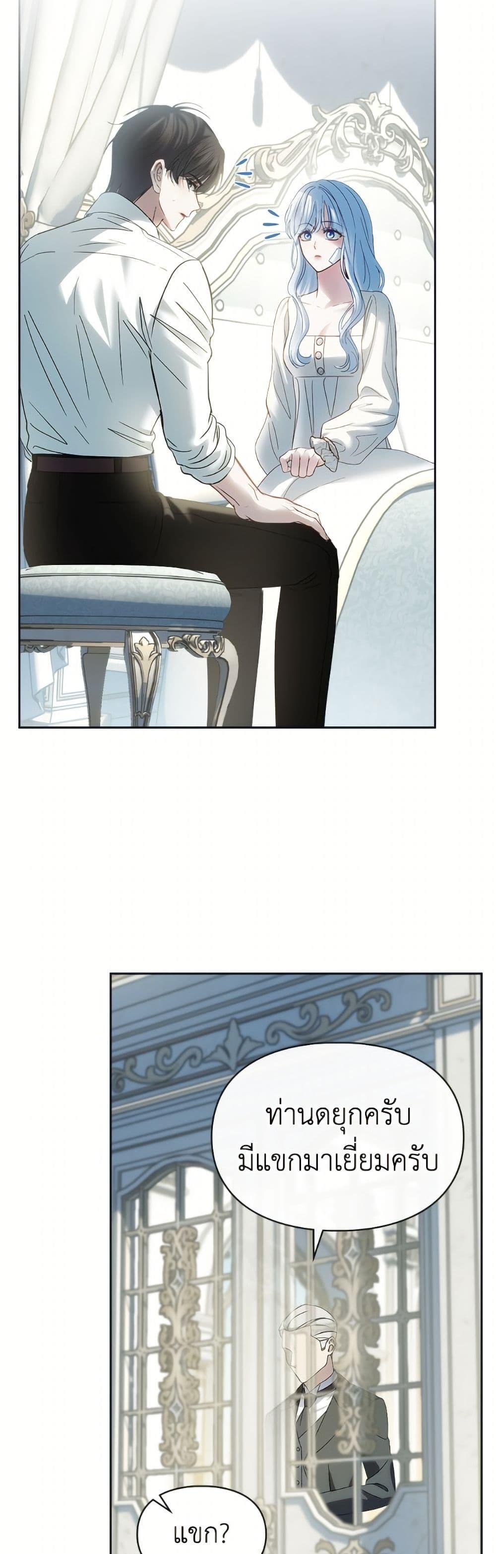 Manga-lc-com อ่านมังงะ อ่านการ์ตูน ออนไลน์ ฟรี Baby Prisoner of the Winter Castle ตอนที่ 1 2 3 4 5 6 7 8 9 10 11 12 13 14 ฟรี ไม่มีโฆษณา Manga-lc - อ่าน มังงะ อ่าน การ์ตูน ออนไลน์ อ่านมังงะ ฟรี