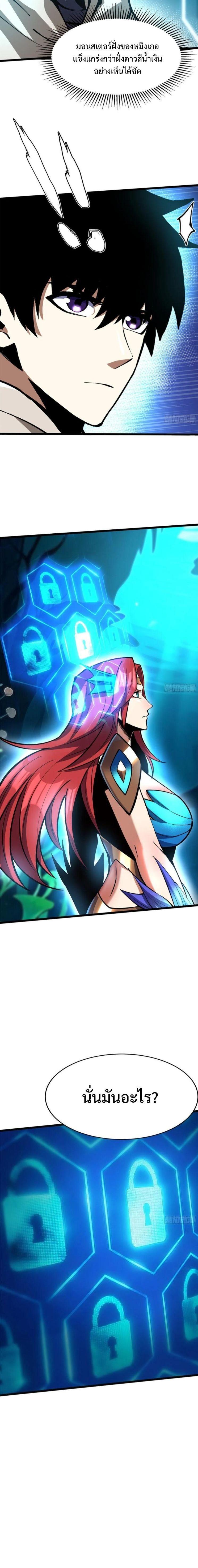 Manga-lc-com อ่านมังงะ อ่านการ์ตูน ออนไลน์ ฟรี I REALLY DON’T WANT TO LEARN FORBIDDEN SPELLS ตอนที่ 1 2 3 4 5 6 7 8 9 10 11 12 13 14 ฟรี ไม่มีโฆษณา Manga-lc - อ่าน มังงะ อ่าน การ์ตูน ออนไลน์ อ่านมังงะ ฟรี