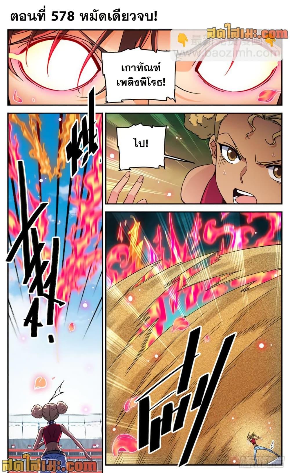 Manga-lc-com อ่านมังงะ อ่านการ์ตูน ออนไลน์ ฟรี Versatile Mage จอมเวทย์เต็มพิกัด ตอนที่ 1 2 3 4 5 6 7 8 9 10 11 12 13 14 ฟรี ไม่มีโฆษณา Manga-lc - อ่าน มังงะ อ่าน การ์ตูน ออนไลน์ อ่านมังงะ ฟรี