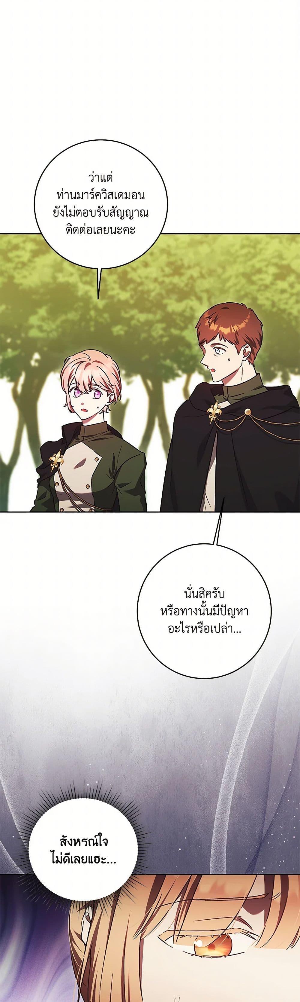 Manga-lc-com อ่านมังงะ อ่านการ์ตูน ออนไลน์ ฟรี I Just Want My Happy Ending! ตอนที่ 1 2 3 4 5 6 7 8 9 10 11 12 13 14 ฟรี ไม่มีโฆษณา Manga-lc - อ่าน มังงะ อ่าน การ์ตูน ออนไลน์ อ่านมังงะ ฟรี