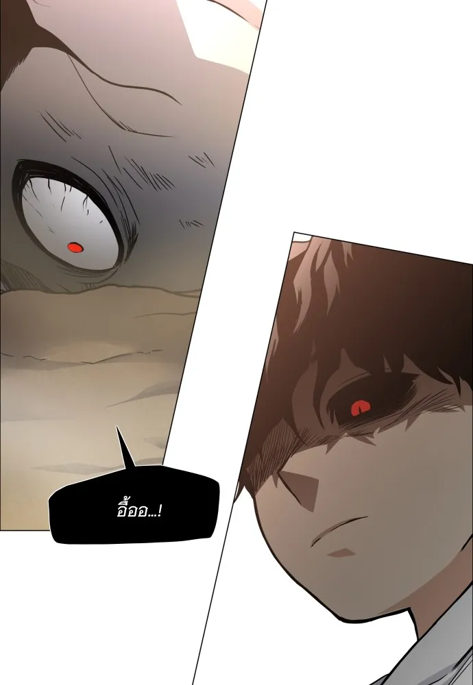 JAKDU ตอนที่ 15 รูปที่ 41