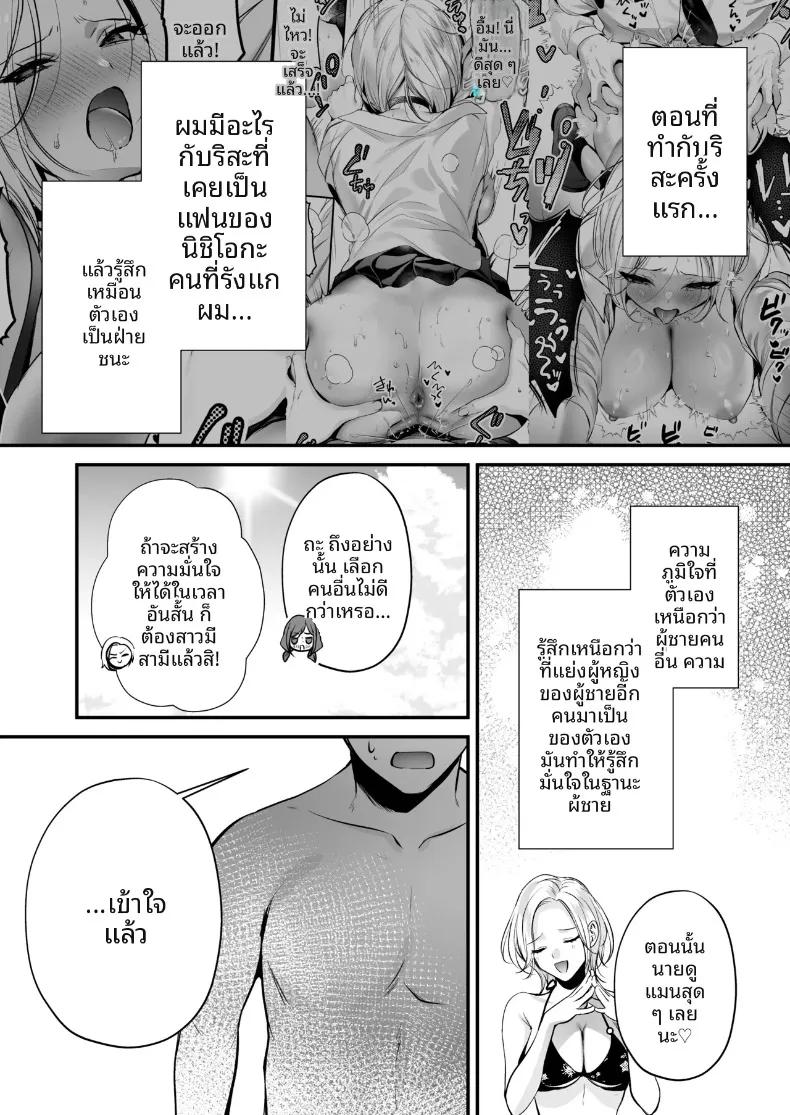 Doujin-Lc- อ่าน โดจิน มังฮวา เกาหลี ญี่ปุ่น จีน แปลไทย ใบอนุญาตการผสมพันธุ์iริมชายหาด (Minamihama Yoriko) ตอนที่ 1 2 3 4 5 6 7 8 9 10 11 12 13 14 ฟรี ไม่มีโฆษณา อ่าน โดจิน Manhwa เกาหลี ญี่ปุ่น จีน เรามีครบ คัดมาให้เน้นๆ โดจิน 18+ รับประกันความฟินโดย  Doujin Lc