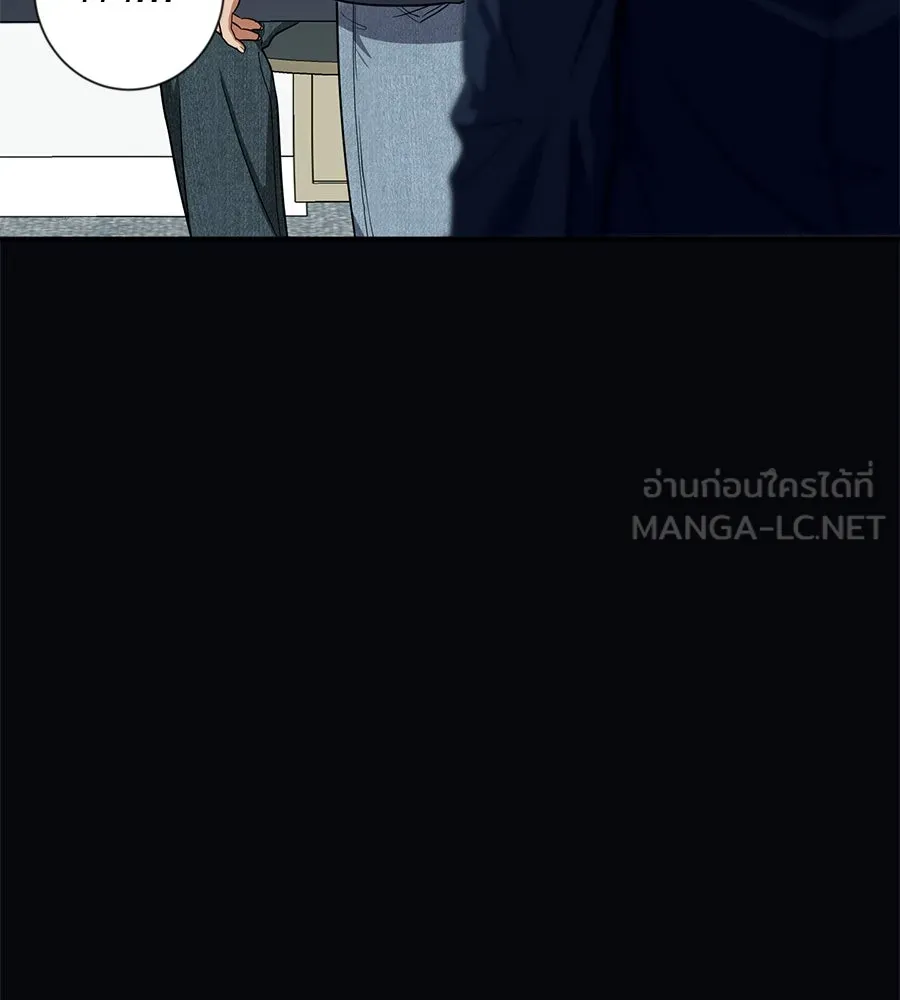 คอลเซ็นเตอร์เปลี่ยนชีวิต ตอนที่ 30 ออดิชัน รูปที่ 45