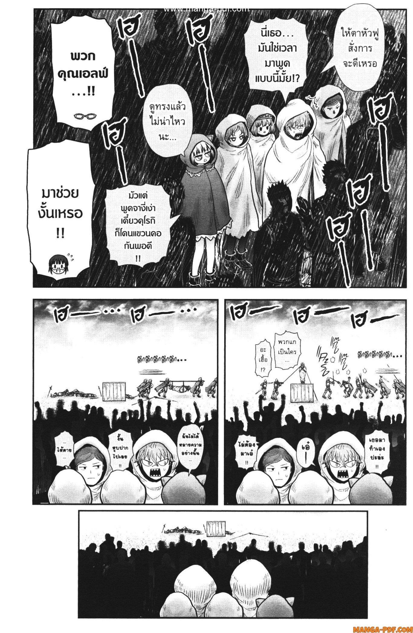 Manga-lc-com อ่านมังงะ อ่านการ์ตูน ออนไลน์ ฟรี Isekai Ojisan ตอนที่ 1 2 3 4 5 6 7 8 9 10 11 12 13 14 ฟรี ไม่มีโฆษณา Manga-lc - อ่าน มังงะ อ่าน การ์ตูน ออนไลน์ อ่านมังงะ ฟรี