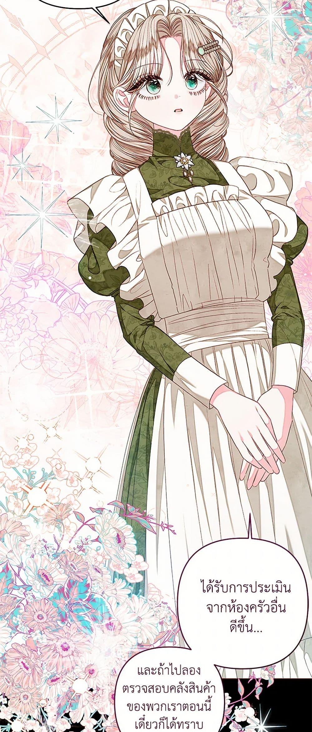 Manga-lc-com อ่านมังงะ อ่านการ์ตูน ออนไลน์ ฟรี The Princess Maid ตอนที่ 1 2 3 4 5 6 7 8 9 10 11 12 13 14 ฟรี ไม่มีโฆษณา Manga-lc - อ่าน มังงะ อ่าน การ์ตูน ออนไลน์ อ่านมังงะ ฟรี