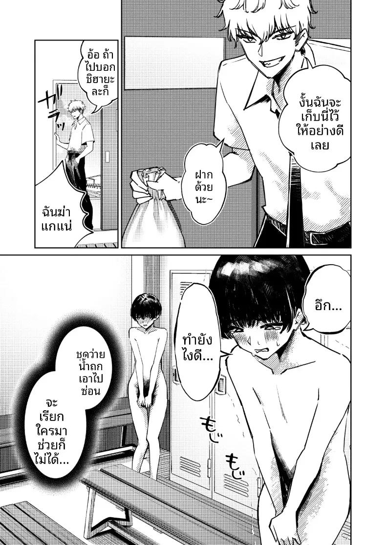 Doujin-Lc- อ่าน โดจิน มังฮวา เกาหลี ญี่ปุ่น จีน แปลไทย ชุดว่ายน้ำของฉันถูกซ่อนไว้ (niki.) ตอนที่ 1 2 3 4 5 6 7 8 9 10 11 12 13 14 ฟรี ไม่มีโฆษณา อ่าน โดจิน Manhwa เกาหลี ญี่ปุ่น จีน เรามีครบ คัดมาให้เน้นๆ โดจิน 18+ รับประกันความฟินโดย  Doujin Lc