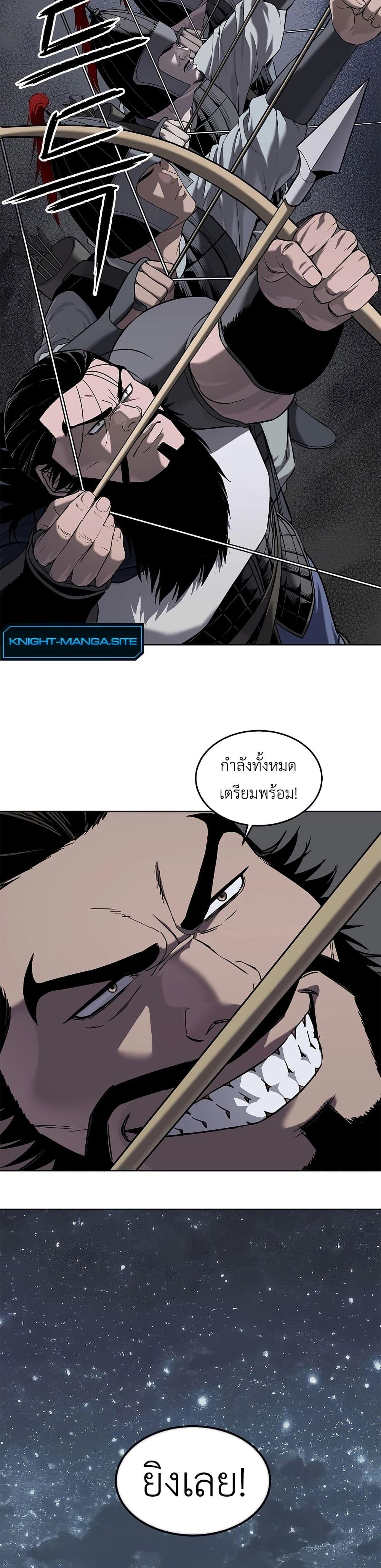 Manga-lc-com อ่านมังงะ อ่านการ์ตูน ออนไลน์ ฟรี The Iron Emperor ตอนที่ 1 2 3 4 5 6 7 8 9 10 11 12 13 14 ฟรี ไม่มีโฆษณา Manga-lc - อ่าน มังงะ อ่าน การ์ตูน ออนไลน์ อ่านมังงะ ฟรี