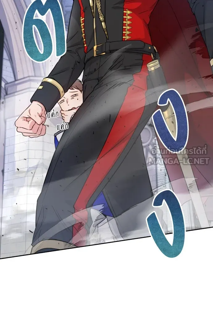 เลดี้มินต์ ตอนที่ 16 รูปที่ 81