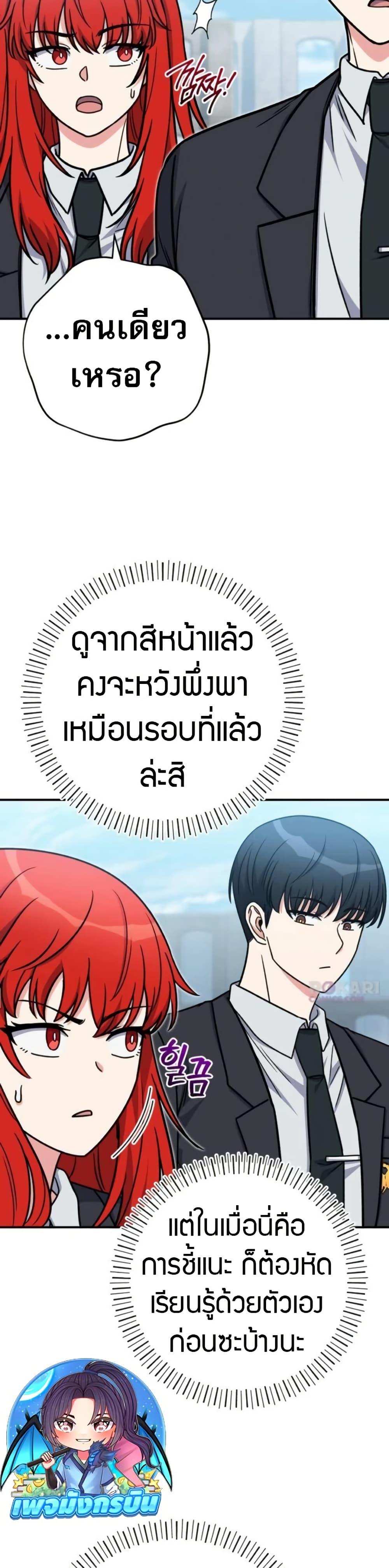 Manga-lc-com อ่านมังงะ อ่านการ์ตูน ออนไลน์ ฟรี The Support Ate it All ตอนที่ 1 2 3 4 5 6 7 8 9 10 11 12 13 14 ฟรี ไม่มีโฆษณา Manga-lc - อ่าน มังงะ อ่าน การ์ตูน ออนไลน์ อ่านมังงะ ฟรี