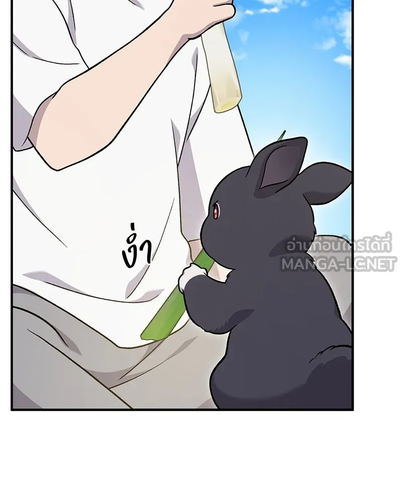 ปลูกผักพิชิตหอคอย ตอนที่ 46 รูปที่ 144