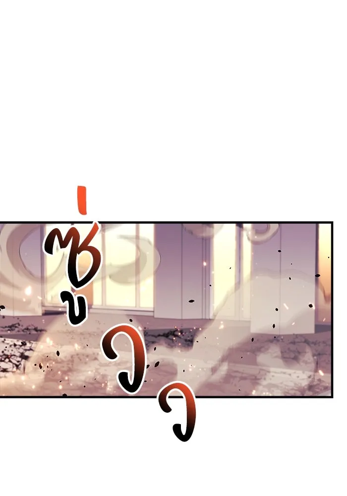 สัปดาห์นี้งดอัปตอนใหม่ ตอนที่ 93 รูปที่ 94