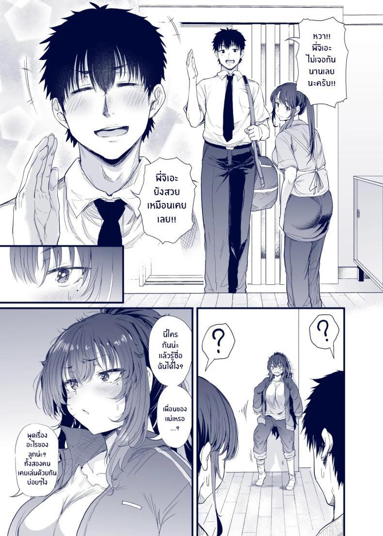 Doujin-Lc- อ่าน โดจิน มังฮวา เกาหลี ญี่ปุ่น จีน แปลไทย เสน่ห์สาวน้ำไม่อาบ (Nusmusbim) ตอนที่ 1 2 3 4 5 6 7 8 9 10 11 12 13 14 ฟรี ไม่มีโฆษณา อ่าน โดจิน Manhwa เกาหลี ญี่ปุ่น จีน เรามีครบ คัดมาให้เน้นๆ โดจิน 18+ รับประกันความฟินโดย  Doujin Lc