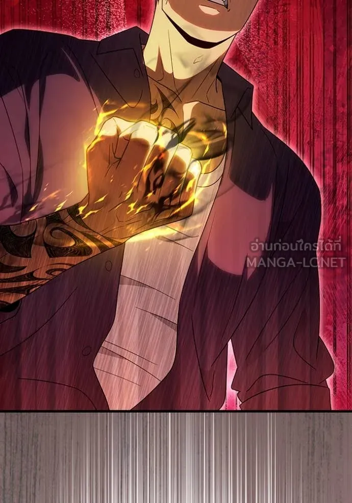 เชื่อเถอะ ฉันเป็นฮัน ตอนที่ 58 รูปที่ 21