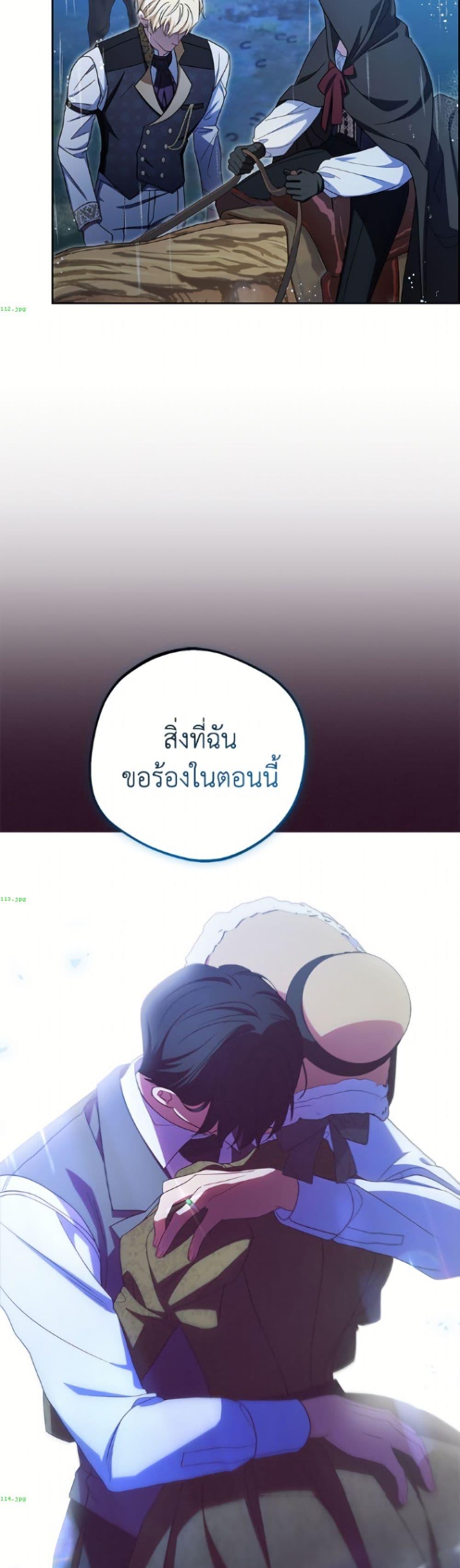 Manga-lc-com อ่านมังงะ อ่านการ์ตูน ออนไลน์ ฟรี The Villainess Is Shy In Receiving Love ตอนที่ 1 2 3 4 5 6 7 8 9 10 11 12 13 14 ฟรี ไม่มีโฆษณา Manga-lc - อ่าน มังงะ อ่าน การ์ตูน ออนไลน์ อ่านมังงะ ฟรี