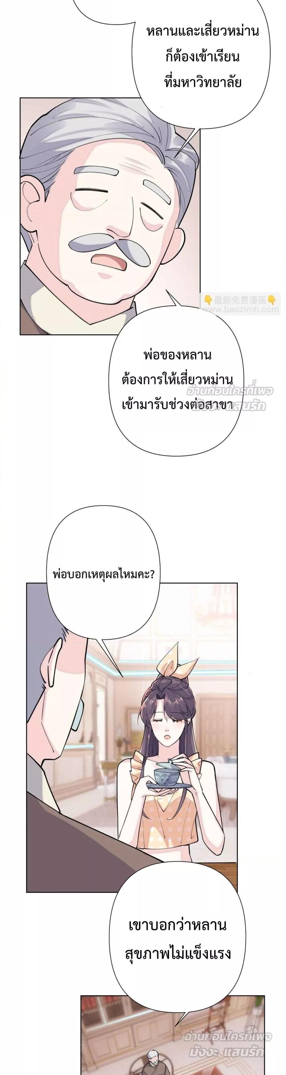 Manga-lc-com อ่านมังงะ อ่านการ์ตูน ออนไลน์ ฟรี MyMarriageWas ตอนที่ 1 2 3 4 5 6 7 8 9 10 11 12 13 14 ฟรี ไม่มีโฆษณา Manga-lc - อ่าน มังงะ อ่าน การ์ตูน ออนไลน์ อ่านมังงะ ฟรี
