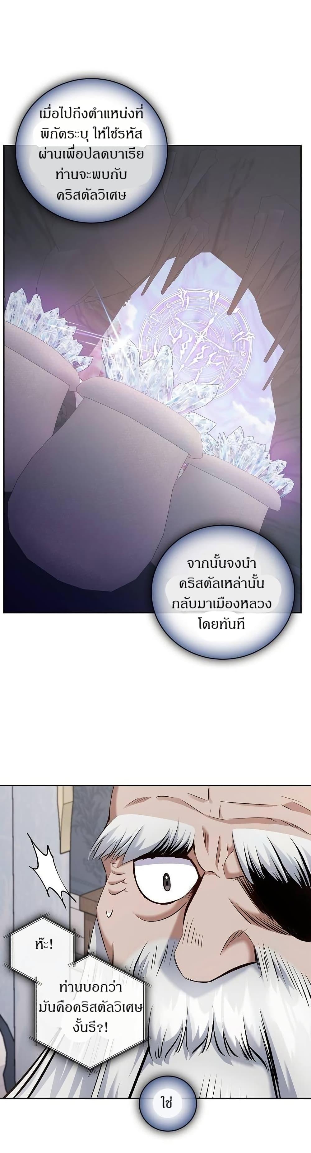 Manga-lc-com อ่านมังงะ อ่านการ์ตูน ออนไลน์ ฟรี Kill the Emperor ตอนที่ 1 2 3 4 5 6 7 8 9 10 11 12 13 14 ฟรี ไม่มีโฆษณา Manga-lc - อ่าน มังงะ อ่าน การ์ตูน ออนไลน์ อ่านมังงะ ฟรี