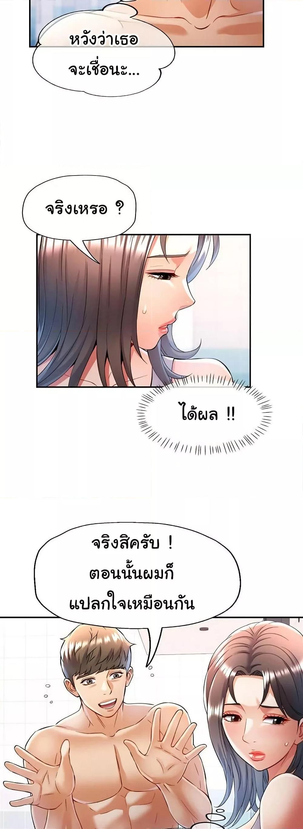 Doujin-Lc- อ่าน โดจิน มังฮวา เกาหลี ญี่ปุ่น จีน แปลไทย In Her Place ตอนที่ 1 2 3 4 5 6 7 8 9 10 11 12 13 14 ฟรี ไม่มีโฆษณา อ่าน โดจิน Manhwa เกาหลี ญี่ปุ่น จีน เรามีครบ คัดมาให้เน้นๆ โดจิน 18+ รับประกันความฟินโดย  Doujin Lc