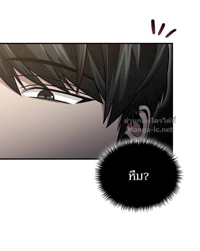 Doujin-Lc- อ่าน โดจิน มังฮวา เกาหลี ญี่ปุ่น จีน แปลไทย ฮีลเลอร์กำมะลอ ตอนที่ 1 2 3 4 5 6 7 8 9 10 11 12 13 14 ฟรี ไม่มีโฆษณา อ่าน โดจิน Manhwa เกาหลี ญี่ปุ่น จีน เรามีครบ คัดมาให้เน้นๆ โดจิน 18+ รับประกันความฟินโดย Doujin Lc